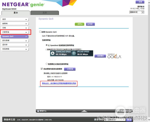 旗舰中的佼佼者——网件夜鹰X8(R8500)路由器开箱及简评