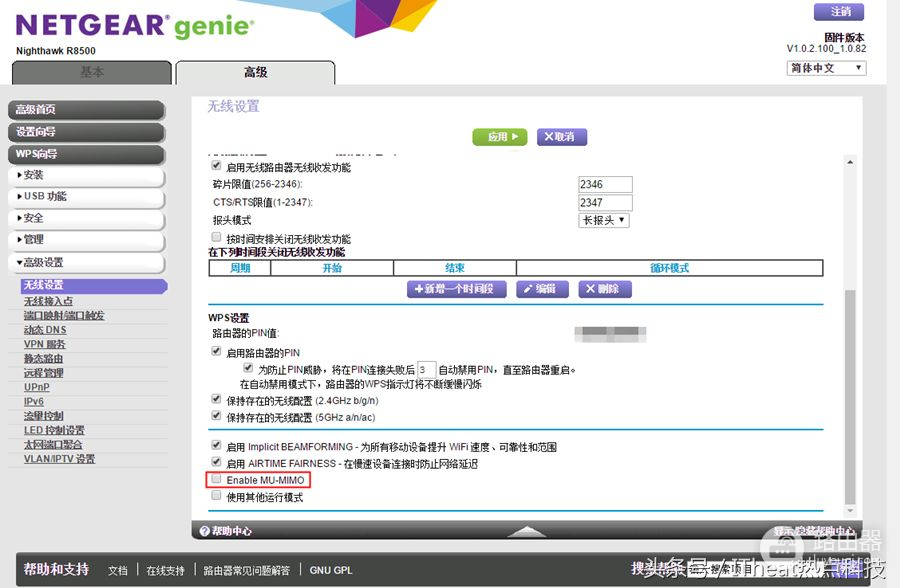 旗舰中的佼佼者——网件夜鹰X8（R8500）路由器开箱及简评