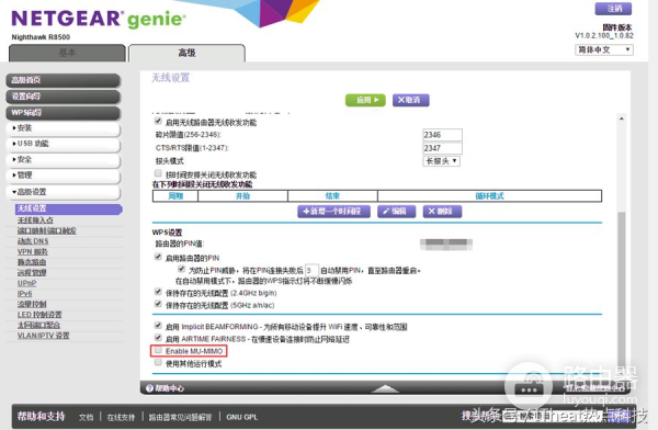 旗舰中的佼佼者——网件夜鹰X8(R8500)路由器开箱及简评