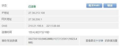如何设置路由器静态IP上网(路由器怎么改静态IP)