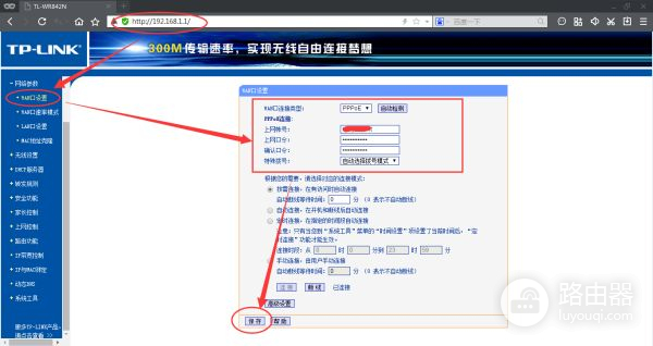 如何使用路由器发射wifi信号(在家怎么用路由器发射wifi信号)