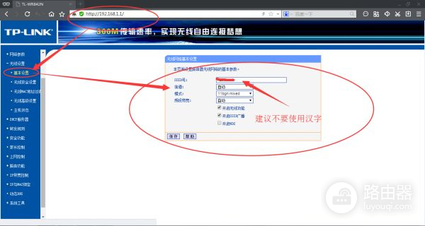 如何使用路由器发射wifi信号(在家怎么用路由器发射wifi信号)