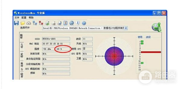 为什么接上路由器后网络信号不好(无线路由器网络不好是什么原因)