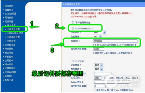 用了新的路由器之后为什么旧的不能用了(为什么原有的路由器不能用了)