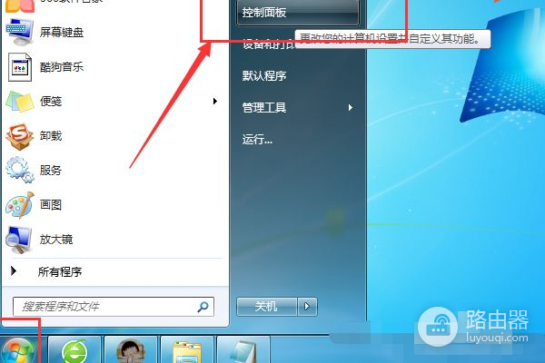 电脑连不上无线路由怎么弄(为什么电脑连接不到wifi)