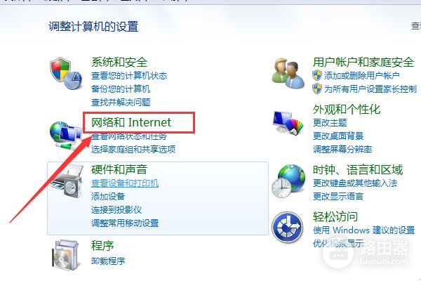 电脑连不上无线路由怎么弄(为什么电脑连接不到wifi)