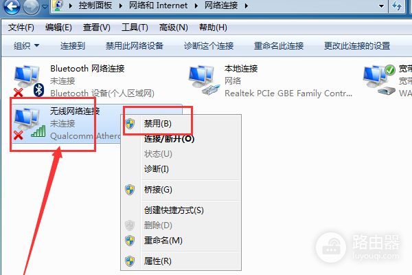 电脑连不上无线路由怎么弄(为什么电脑连接不到wifi)