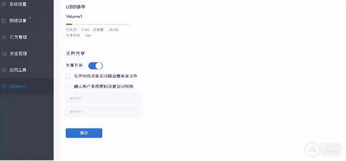 千兆双WAN口智能组网，蒲公英X6企业级路由器畅享高效办公