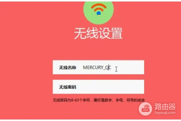 路由器水星怎么设置(水星怎么设置路由器)