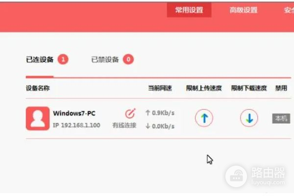 路由器水星怎么设置(水星怎么设置路由器)