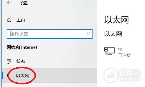 两台电脑一起上网怎么设置路由器(路由器怎么设置连接两台电脑上网)