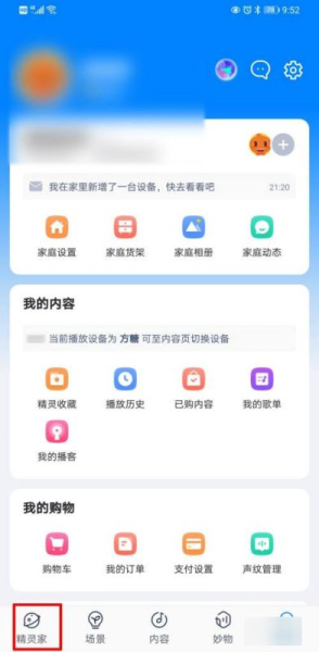 天猫精灵连不上小米路由器(天猫精灵连不上网怎么办)