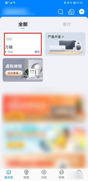 天猫精灵连不上小米路由器(天猫精灵连不上网怎么办)