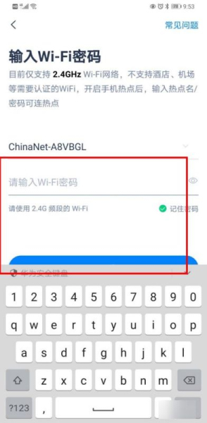 天猫精灵连不上小米路由器(天猫精灵连不上网怎么办)