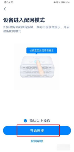 天猫精灵连不上小米路由器(天猫精灵连不上网怎么办)