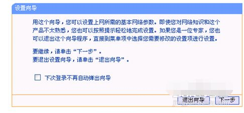 无线路由器设置完成后详细怎么上网(路由器怎么设置才能上网)