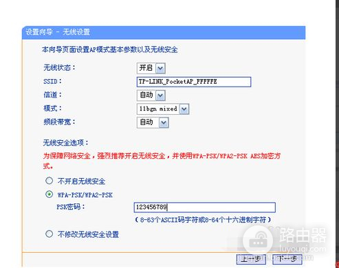 无线路由器设置完成后详细怎么上网(路由器怎么设置才能上网)