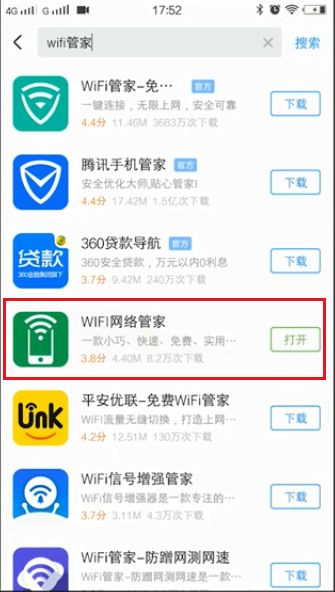 如何用手机将连着路由器的人踢出(路由器怎么设置踢人)