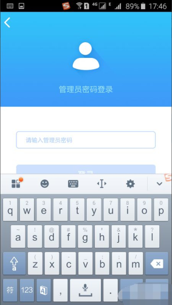如何用手机将连着路由器的人踢出(路由器怎么设置踢人)