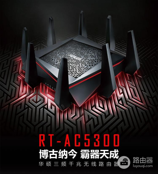 还在说穿墙王?现在都说智能路由器了,带你见识一下NB的神器