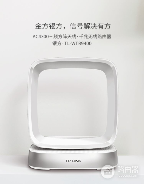 还在说穿墙王?现在都说智能路由器了,带你见识一下NB的神器