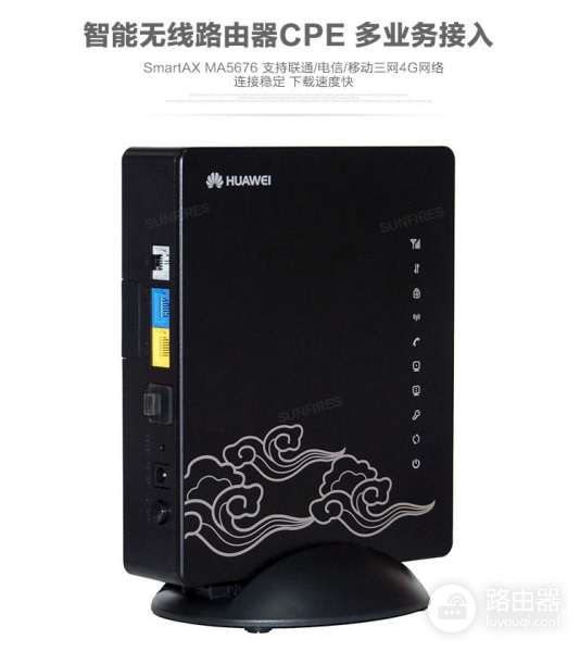 还在说穿墙王?现在都说智能路由器了,带你见识一下NB的神器