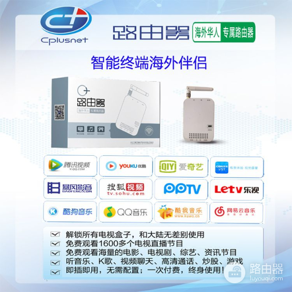 还在说穿墙王?现在都说智能路由器了,带你见识一下NB的神器