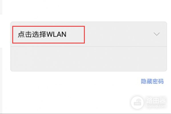 小米wifi放大器如何与其他路由器连接(小米信号放大器怎么连接)