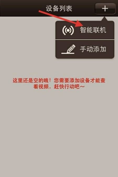 硬盘录像机监控设备和无线路由器怎么连接(摄像头怎样联接)