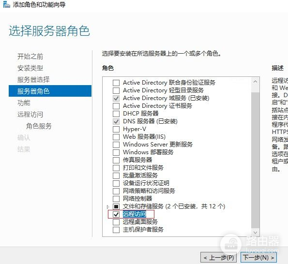 成本低、实现易的远程办公解决方案——路由器无须支持远程拨入