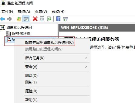 成本低、实现易的远程办公解决方案——路由器无须支持远程拨入