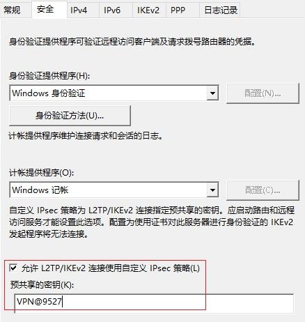 成本低、实现易的远程办公解决方案——路由器无须支持远程拨入