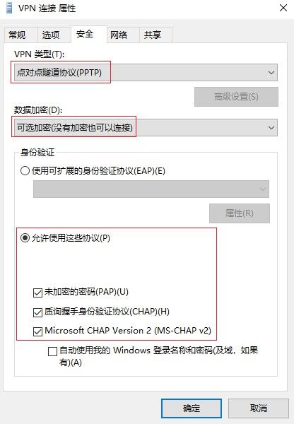 成本低、实现易的远程办公解决方案——路由器无须支持远程拨入