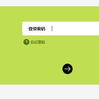 路由器连接路由器怎么用手机设置(怎么设置路由器让手机连接上网)