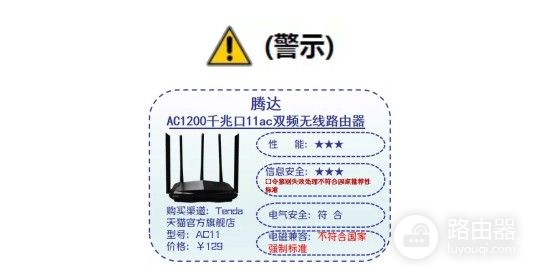 路由器全面大评测，小米、水星及华硕位列第一，华为亦上榜