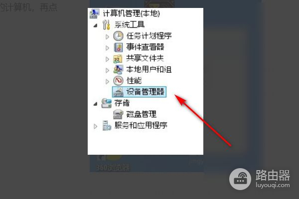 为什么设置路由器后出现感叹号(路由器出现感叹号怎么办)