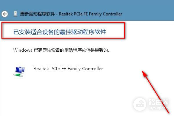 为什么设置路由器后出现感叹号(路由器出现感叹号怎么办)