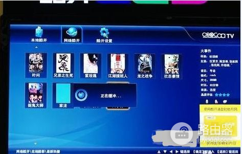 老酷开电视如何连接wifi(创维酷开电视怎么通过路由器连接到网络)