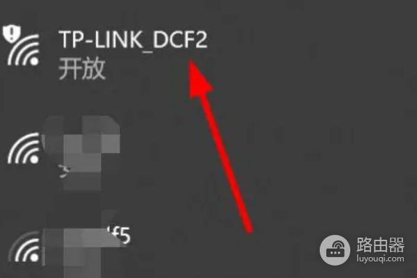 路由器怎么设置wifi密码(怎么设置路由器wifi密码)