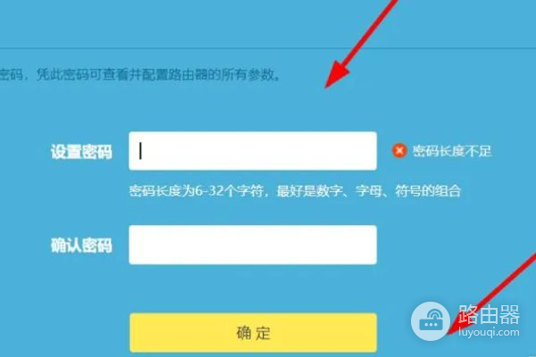 路由器怎么设置wifi密码(怎么设置路由器wifi密码)