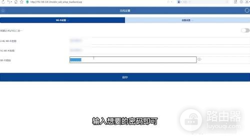 路由器怎么设置wifi密码(怎么设置路由器wifi密码)