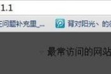 如何设置路由器(怎么调wifi路由器设置)