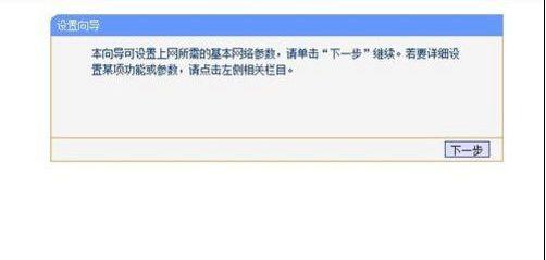 如何设置路由器(怎么调wifi路由器设置)