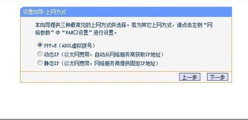 如何设置路由器(怎么调wifi路由器设置)