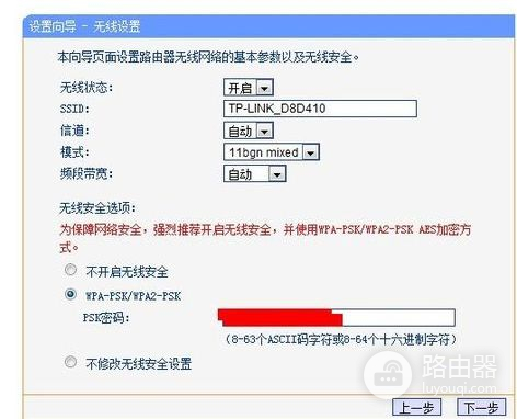 如何设置路由器(怎么调wifi路由器设置)