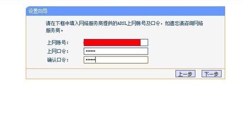 如何设置路由器(怎么调wifi路由器设置)