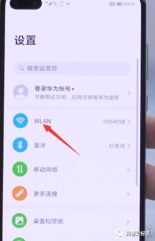 怎么在手机上修改路由器密码(wifi密码忘记用手机怎么改)