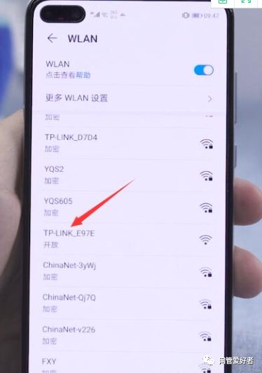 怎么在手机上修改路由器密码(wifi密码忘记用手机怎么改)