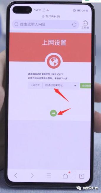 怎么在手机上修改路由器密码(wifi密码忘记用手机怎么改)