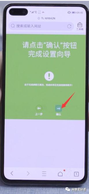 怎么在手机上修改路由器密码(wifi密码忘记用手机怎么改)